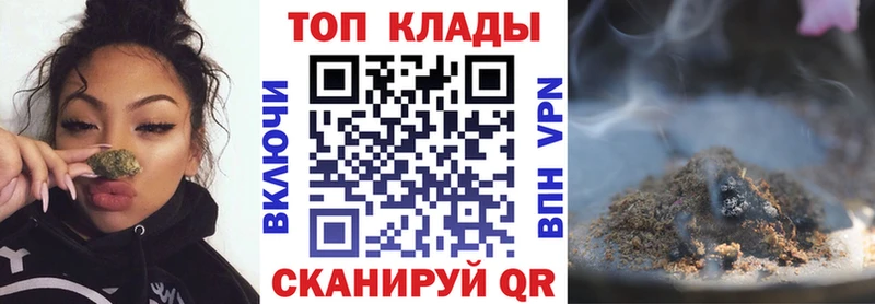 Наркошоп купить ГАШ  A PVP  АМФЕТАМИН  Меф мяу мяу  Красный Кут