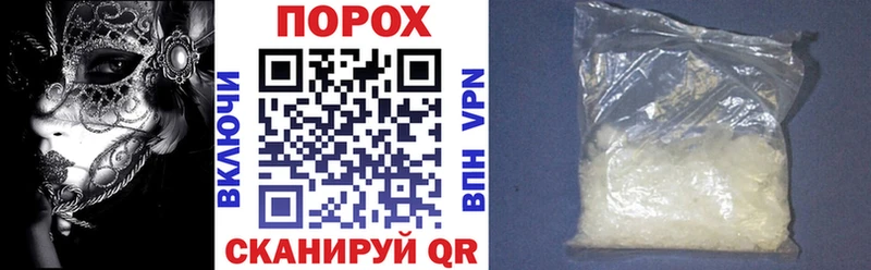 Купить  Красный Кут  АМФЕТАМИН VHQ 