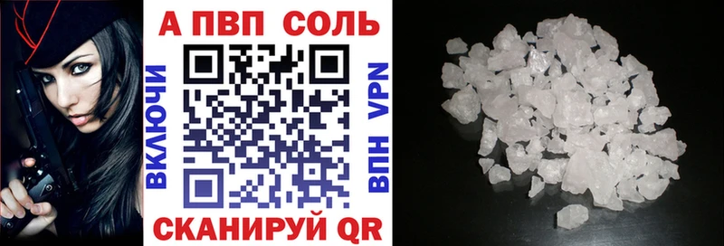 Купить закладки Красный Кут Alpha PVP СК