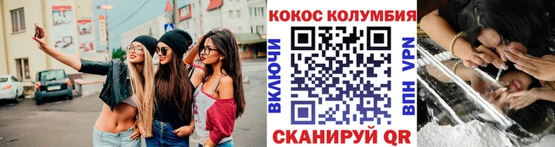 Купить закладки  Красный Кут  COCAIN Боливия 
