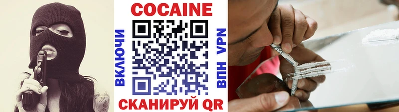 COCAIN FishScale Красный Кут