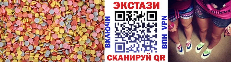 Купить  Красный Кут  ЭКСТАЗИ TESLA 