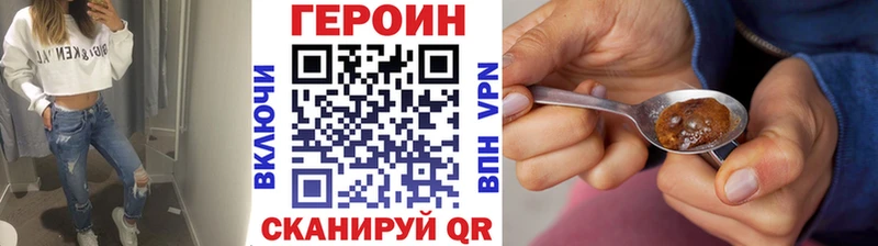 Купить где  Красный Кут  Героин афганец 