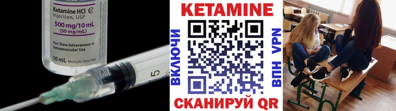 Купить  Красный Кут  КЕТАМИН ketamine 