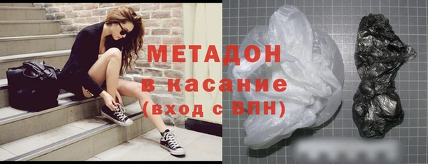 меф Вязники