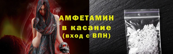 меф Вязники