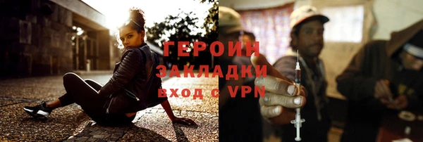 меф Вязники