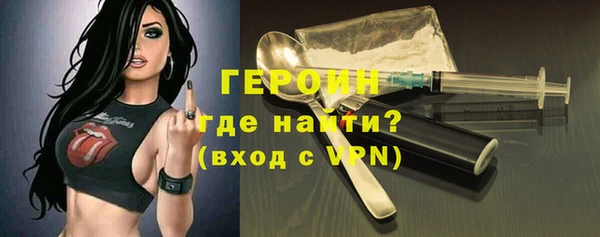 меф Вязники