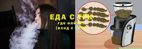 меф Вязники