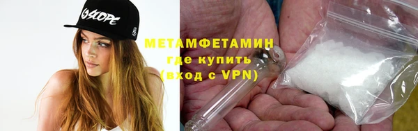 меф Вязники