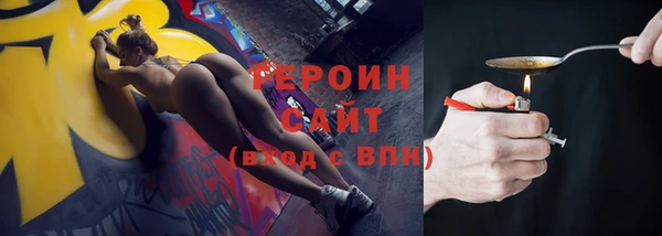 меф Вязники