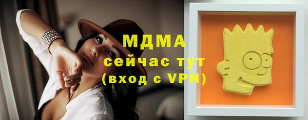 меф Вязники