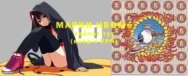 меф Вязники