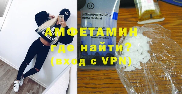 меф Вязники