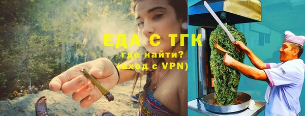 ГАЛЛЮЦИНОГЕННЫЕ ГРИБЫ Вяземский