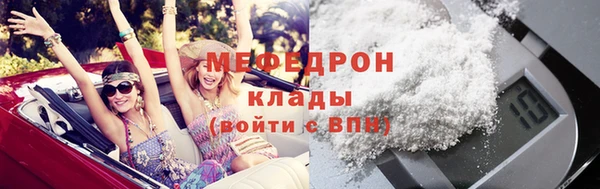 меф Вязники