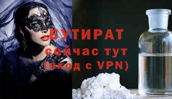 меф Вязники