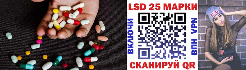 Купить где Красный Кут ЛСД экстази ecstasy