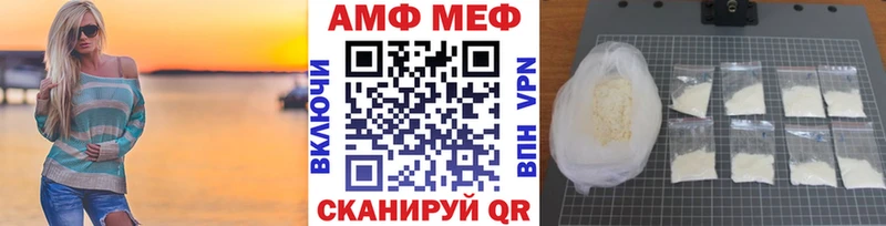 Купить  Красный Кут  Метамфетамин Декстрометамфетамин 99.9% 