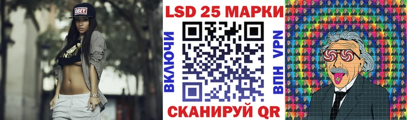 Купить где  Красный Кут  Марки 25I-NBOMe 1500мкг 